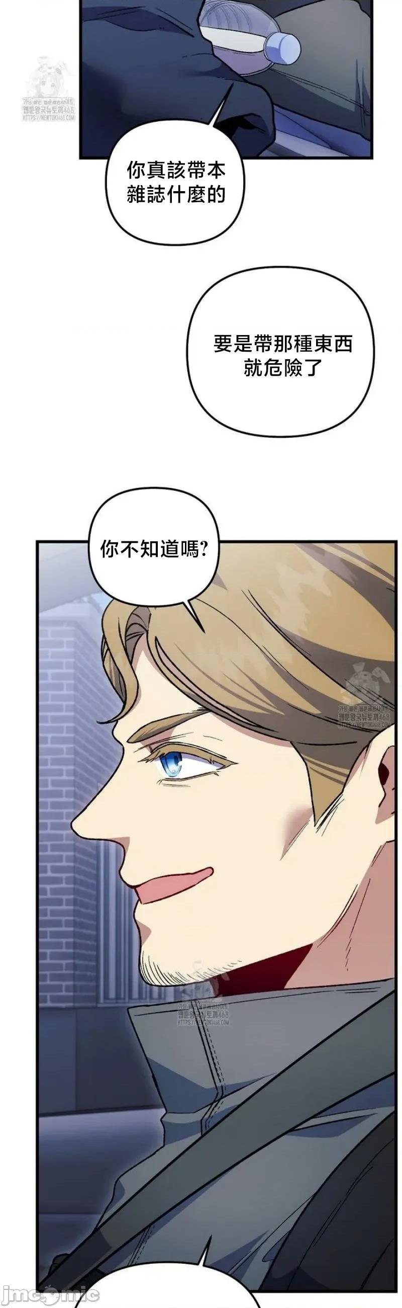 開槍吧 開槍吧	14 第12页