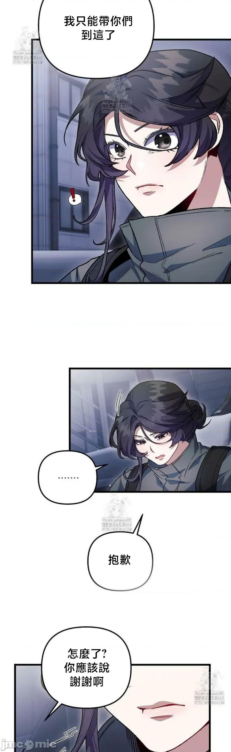 開槍吧 開槍吧	14 第13页