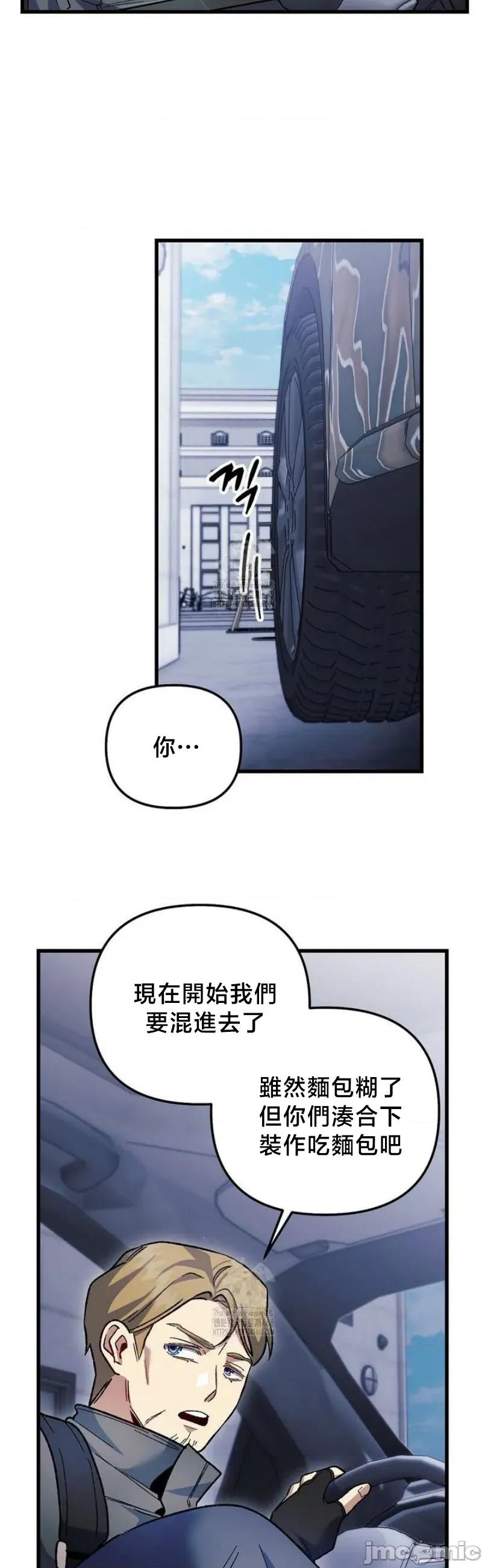 開槍吧 開槍吧	14 第15页