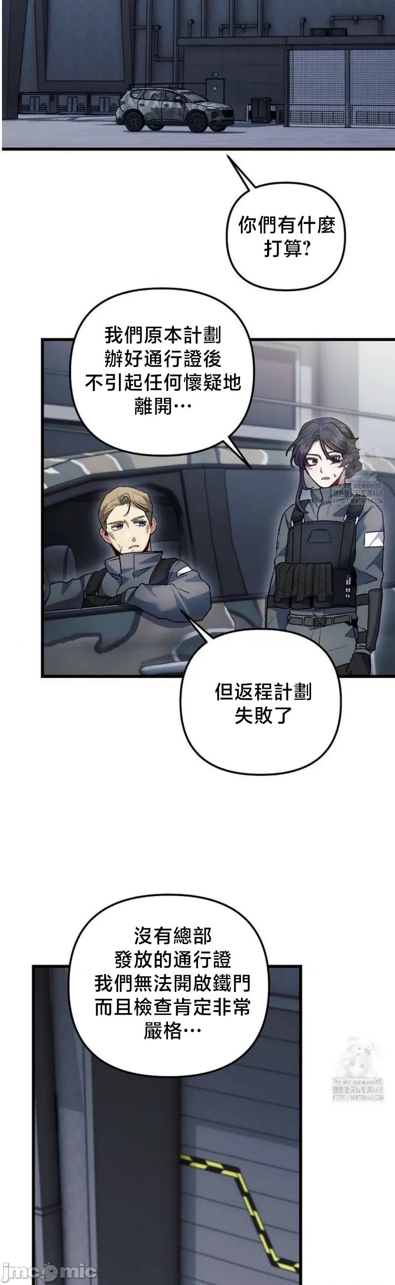 開槍吧 開槍吧	14 第20页