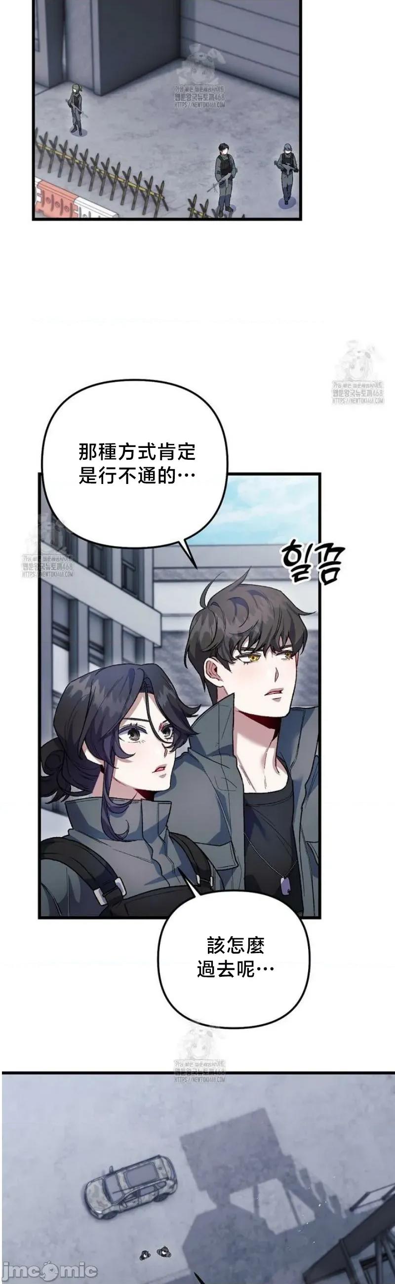 開槍吧 開槍吧	14 第21页