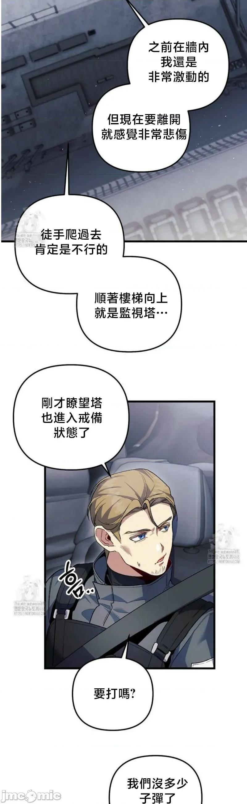 開槍吧 開槍吧	14 第22页