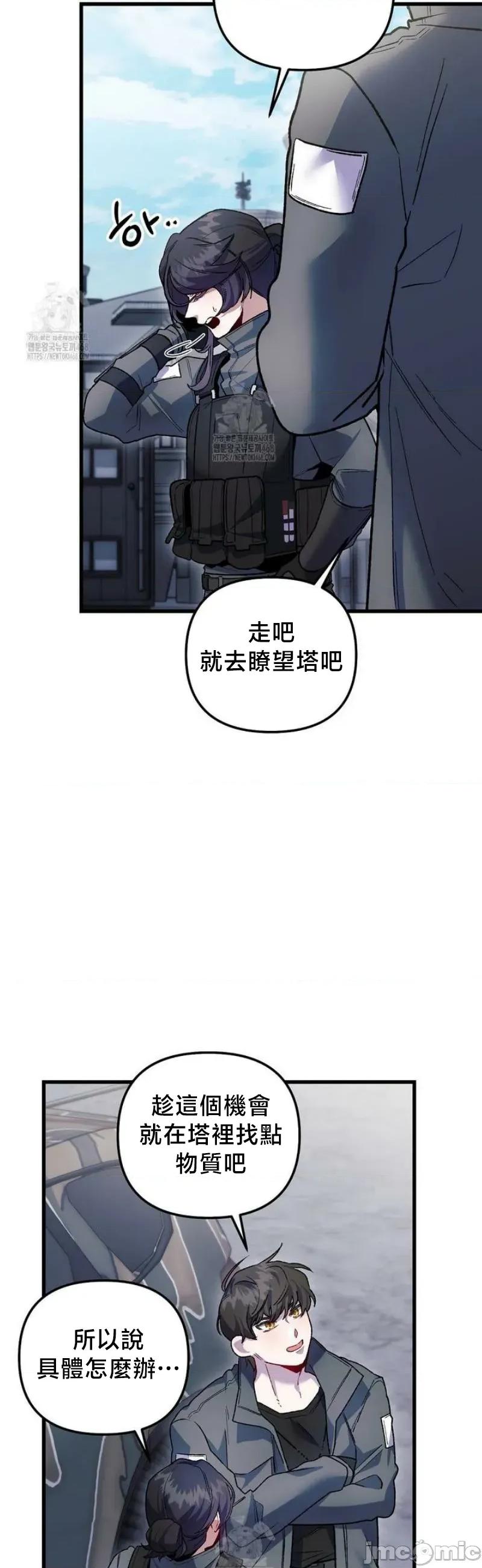 開槍吧 開槍吧	14 第23页