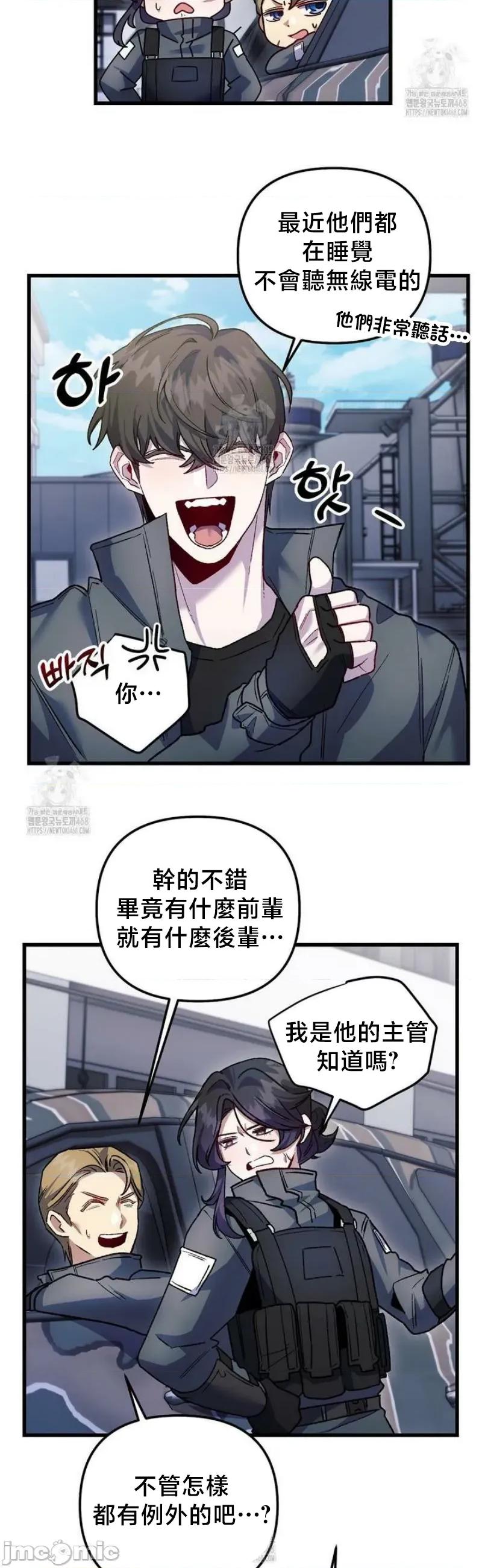 開槍吧 開槍吧	14 第25页