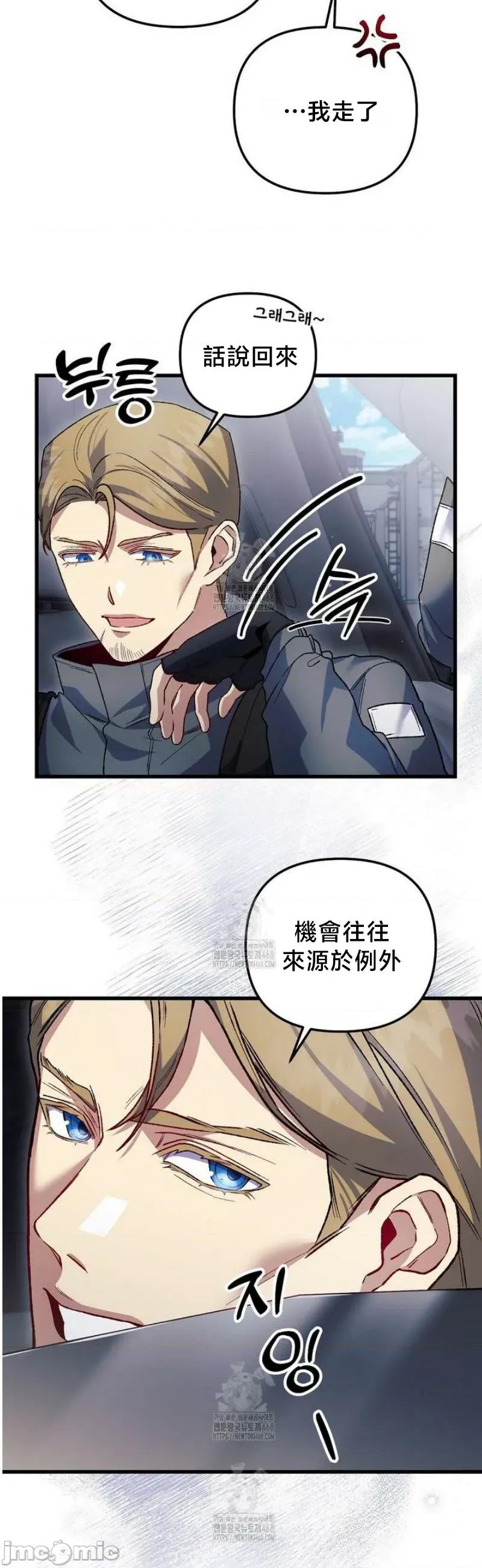 開槍吧 開槍吧	14 第26页