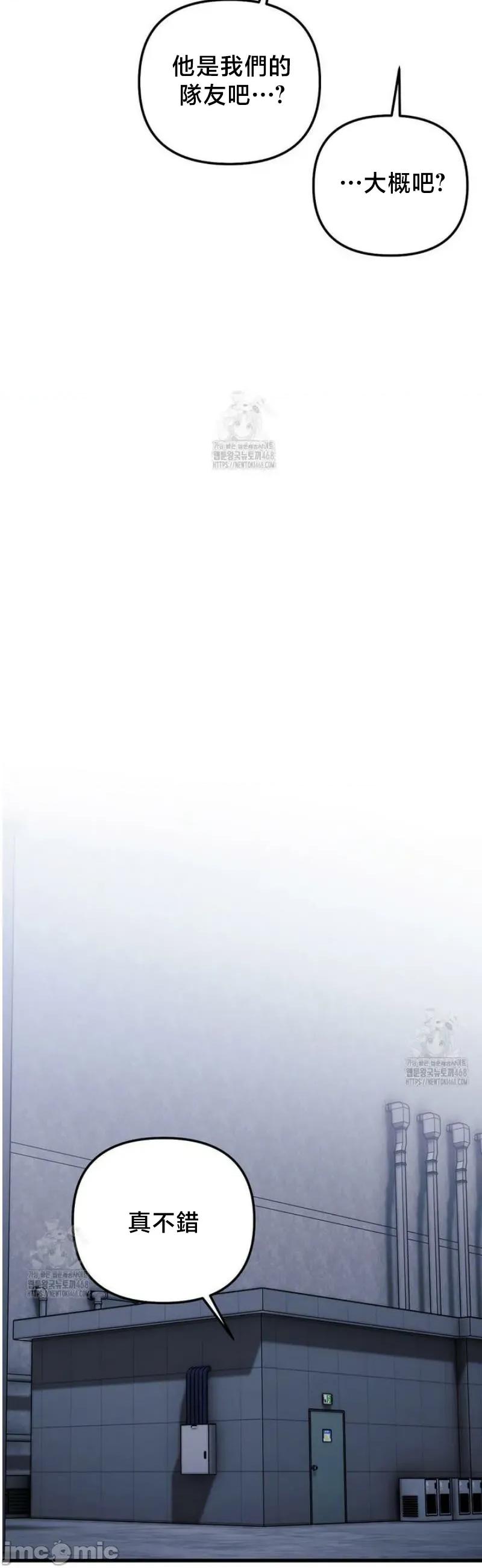 開槍吧 開槍吧	14 第28页