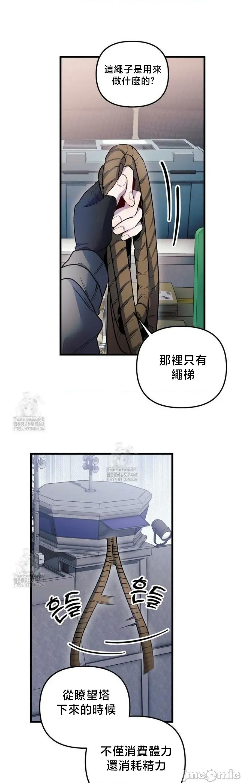開槍吧 開槍吧	14 第29页