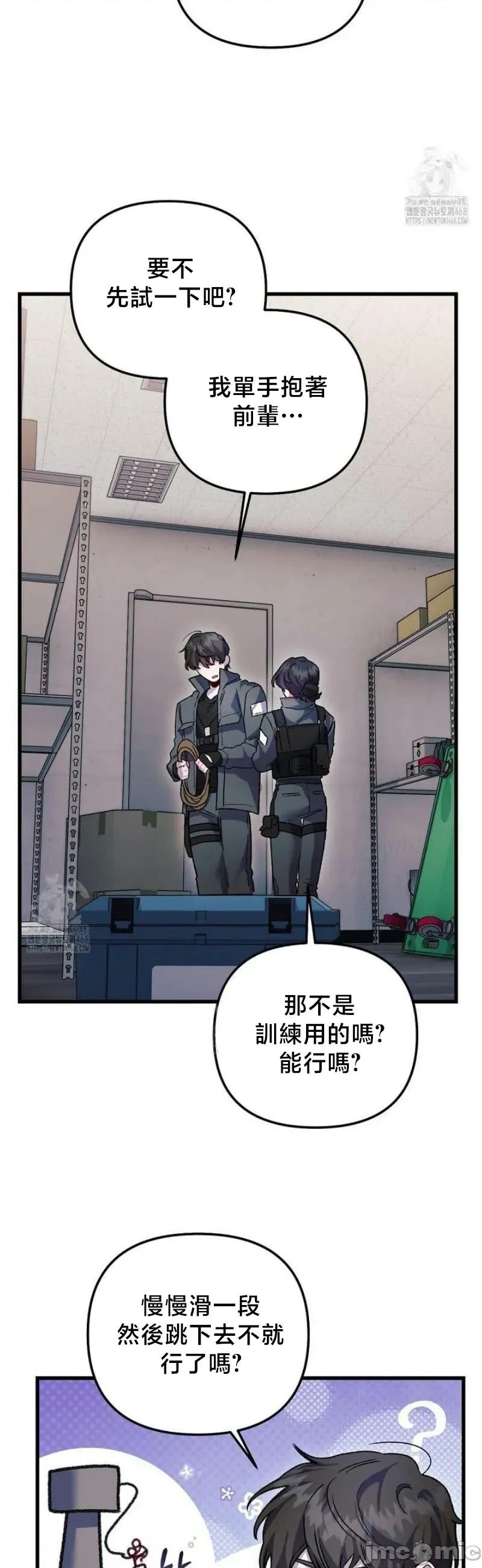開槍吧 開槍吧	14 第30页