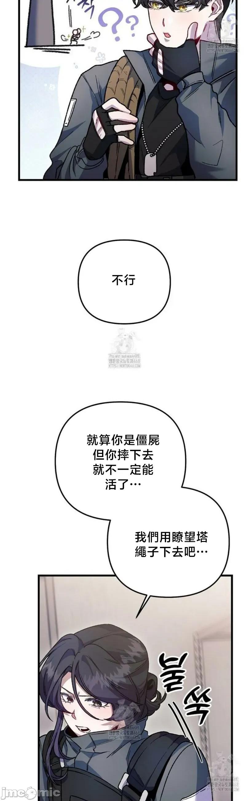 開槍吧 開槍吧	14 第31页