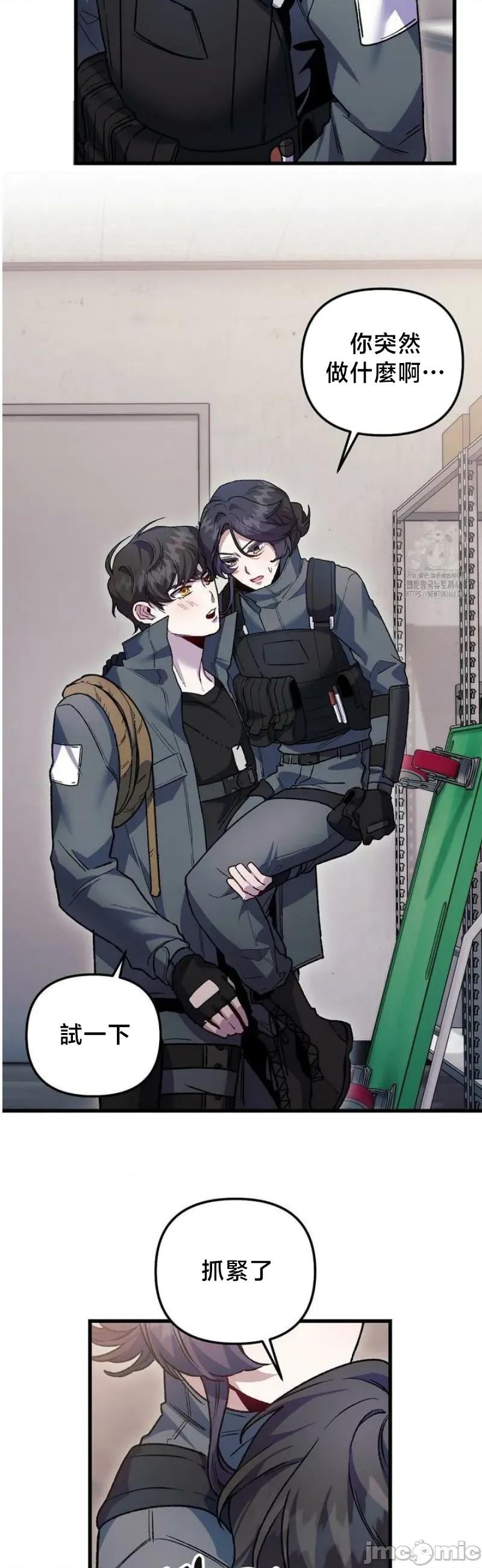 開槍吧 開槍吧	14 第32页