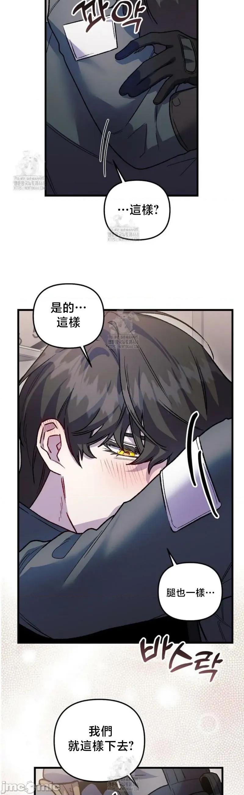 開槍吧 開槍吧	14 第33页