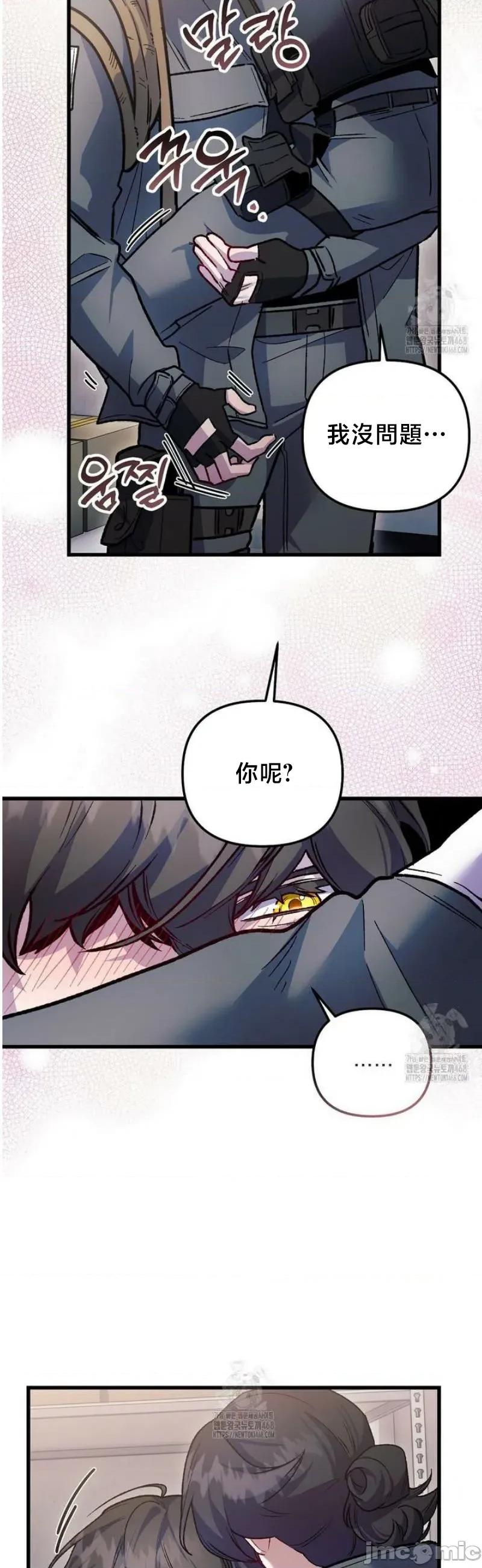 開槍吧 開槍吧	14 第34页