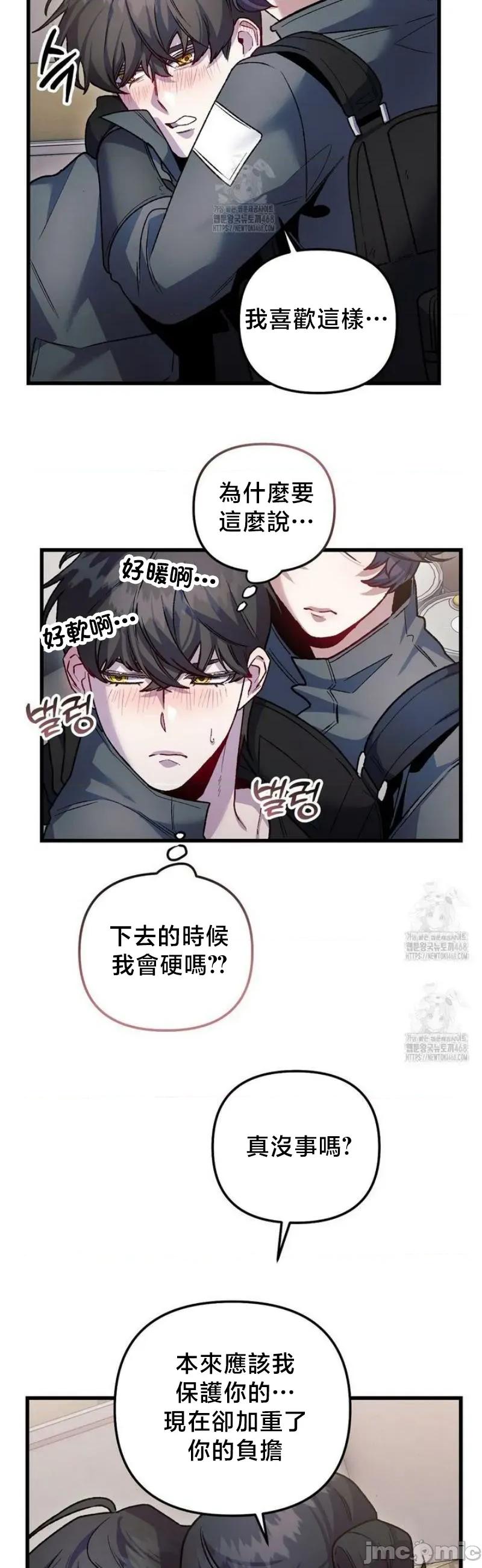 開槍吧 開槍吧	14 第35页