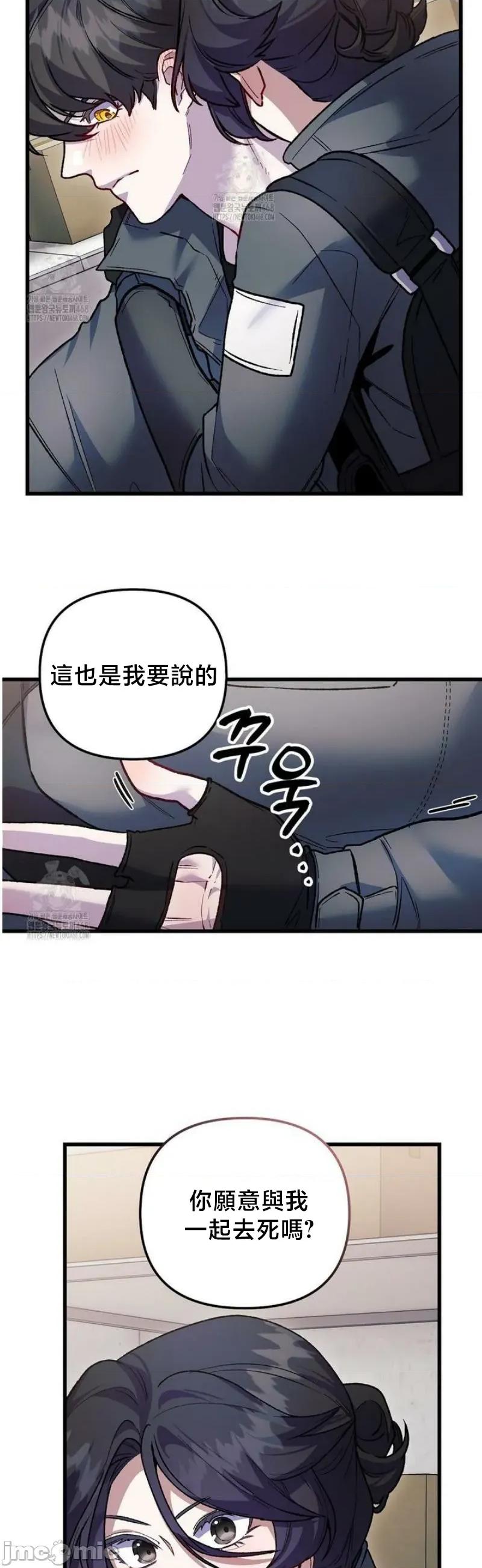 開槍吧 開槍吧	14 第36页
