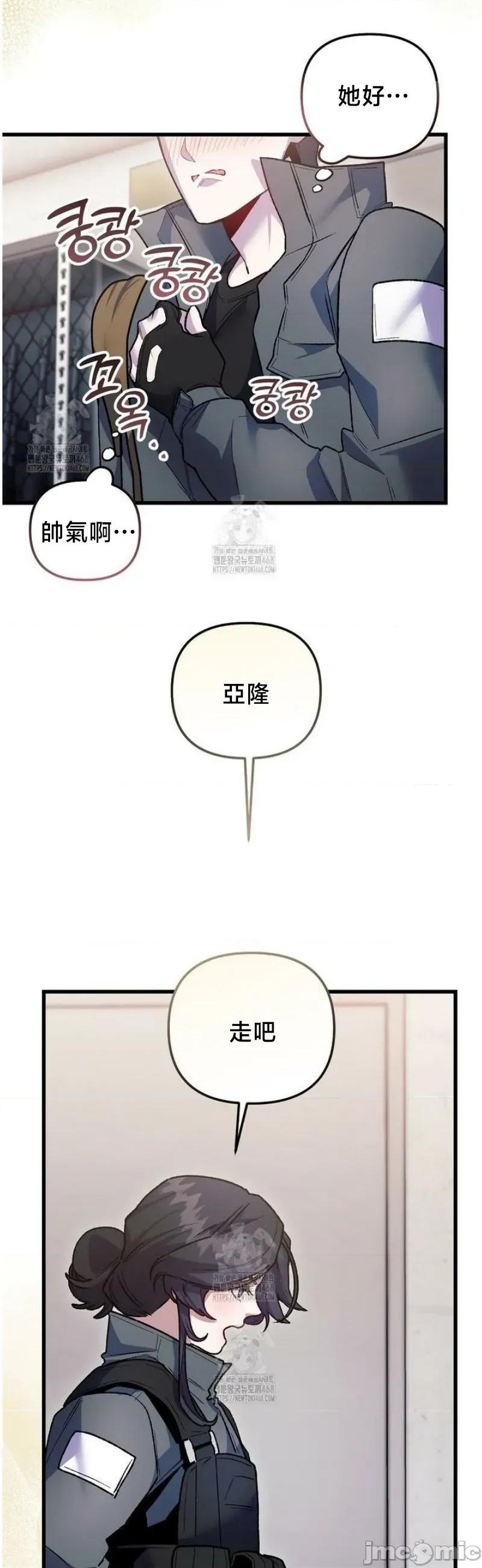 開槍吧 開槍吧	14 第39页