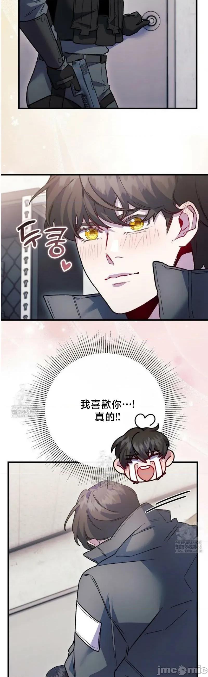 開槍吧 開槍吧	14 第40页