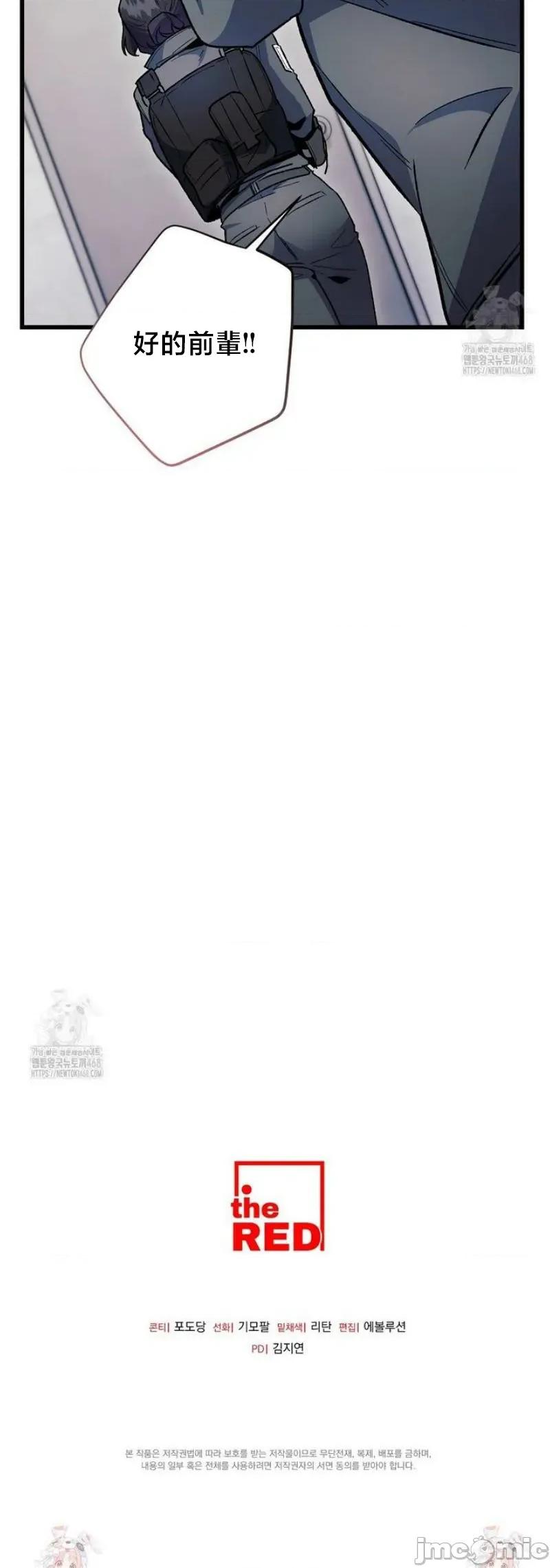 開槍吧 開槍吧	14 第41页