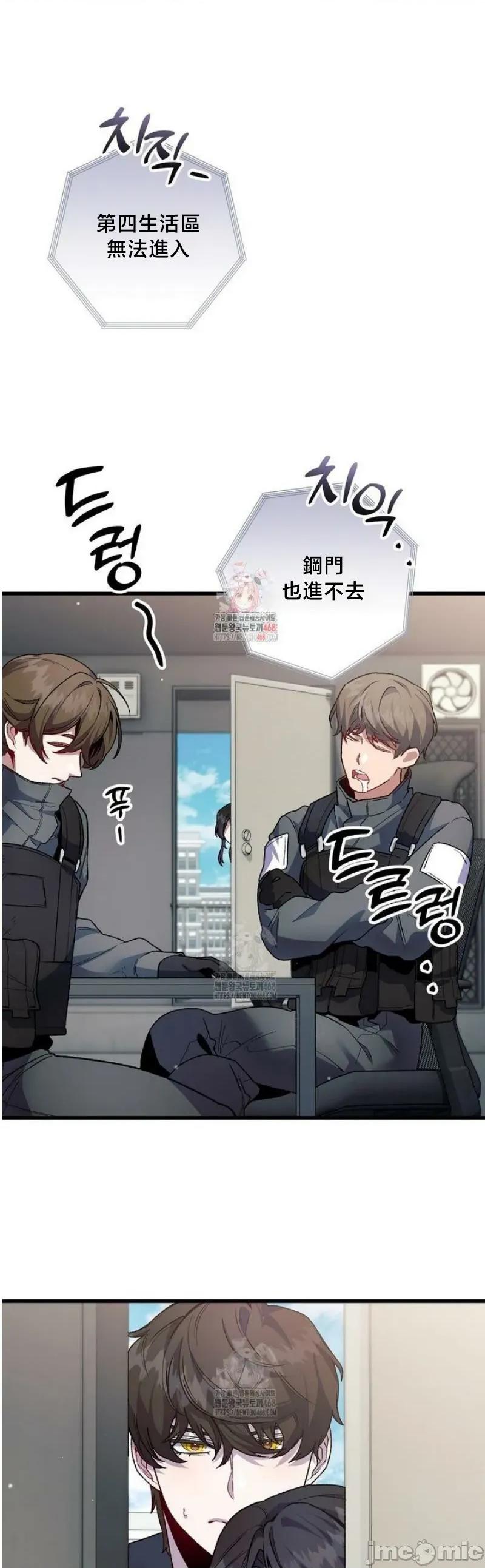 開槍吧 開槍吧	15 第2页