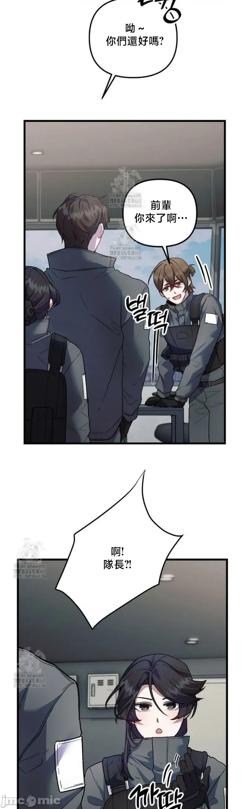 開槍吧 開槍吧	15 第4页