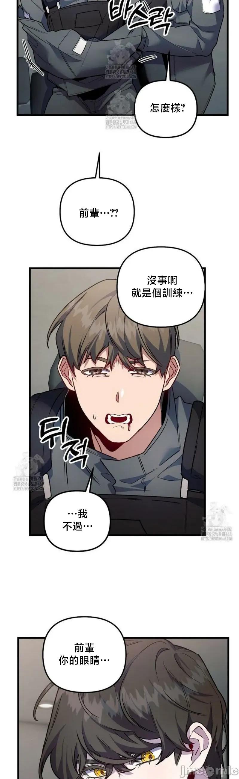開槍吧 開槍吧	15 第6页