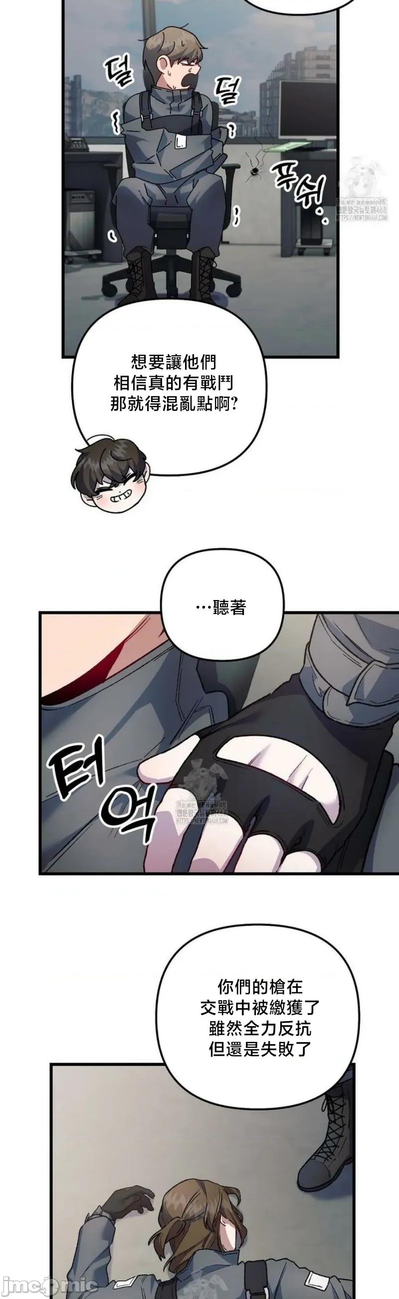 開槍吧 開槍吧	15 第11页