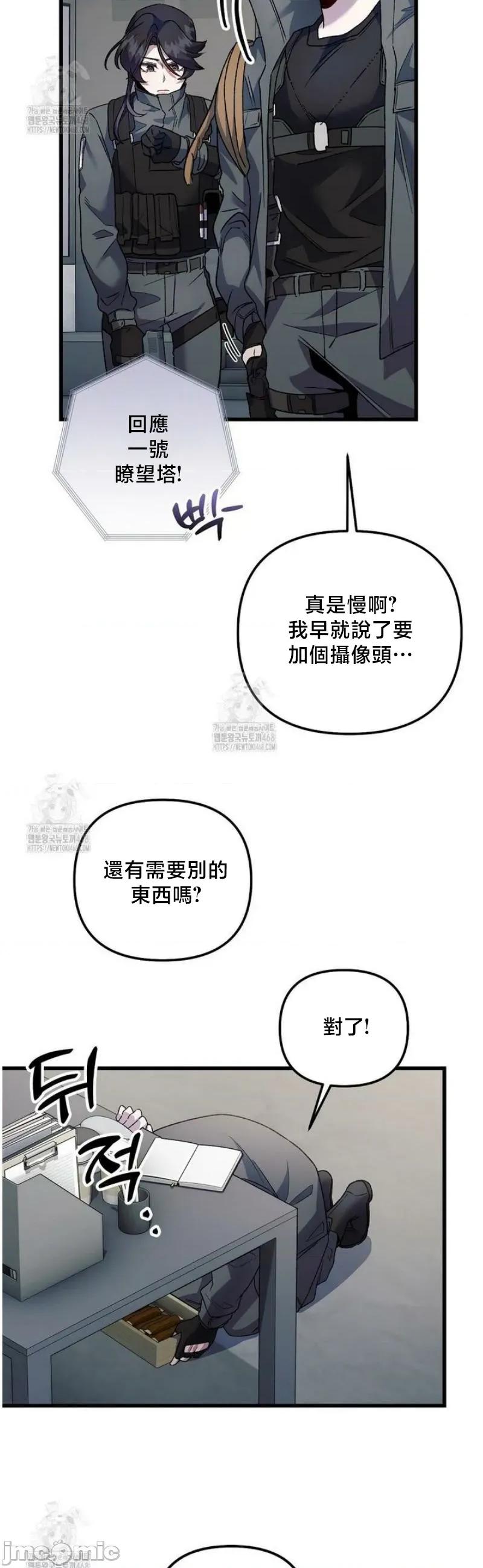 開槍吧 開槍吧	15 第13页