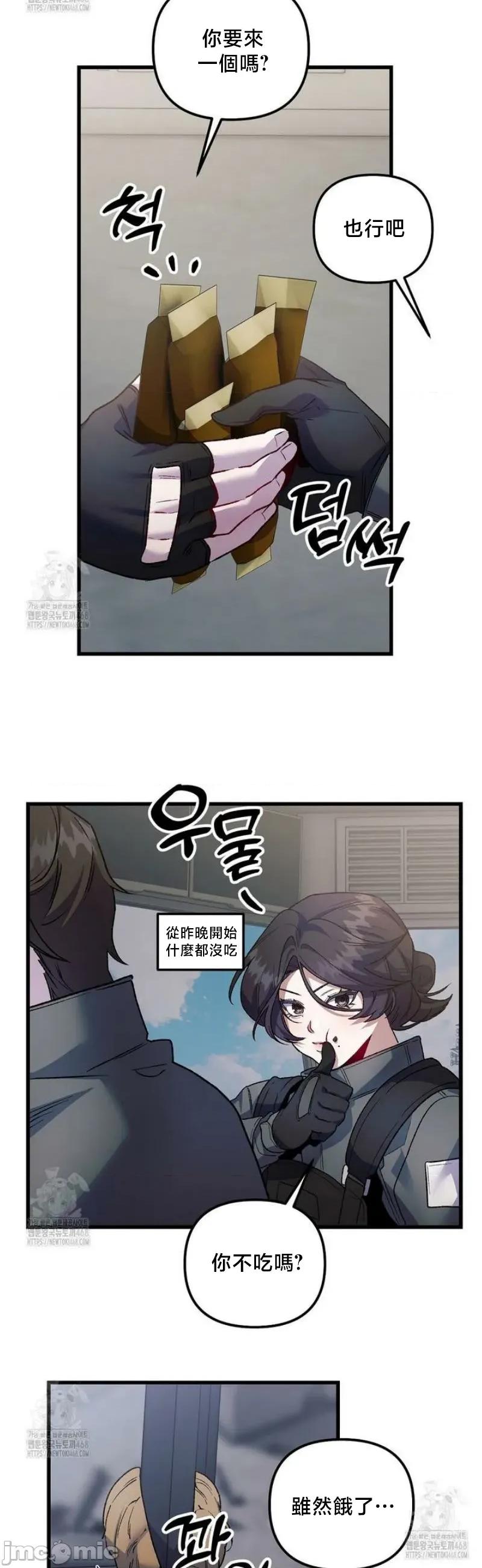 開槍吧 開槍吧	15 第14页