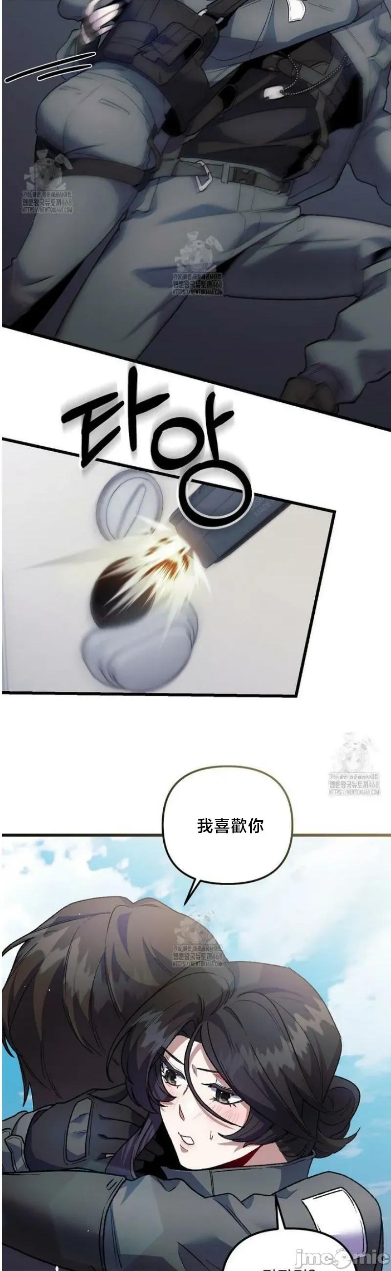 開槍吧 開槍吧	15 第17页