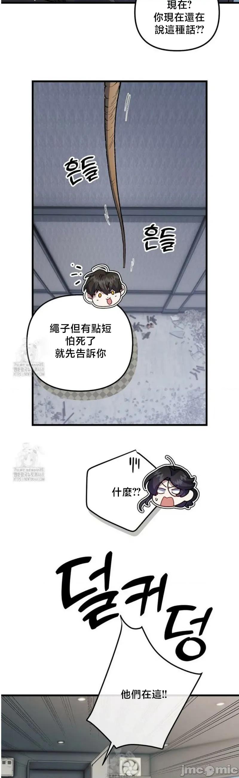開槍吧 開槍吧	15 第18页