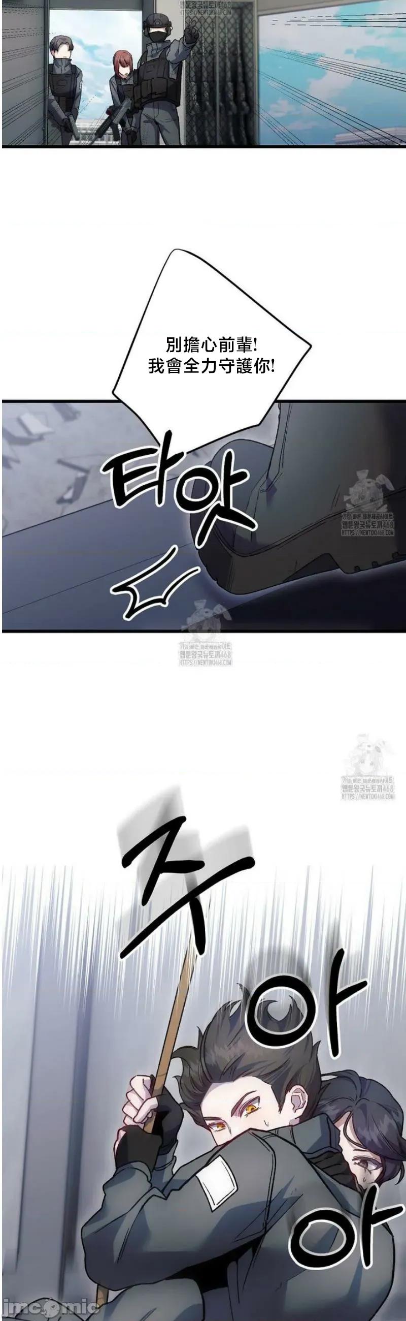 開槍吧 開槍吧	15 第19页
