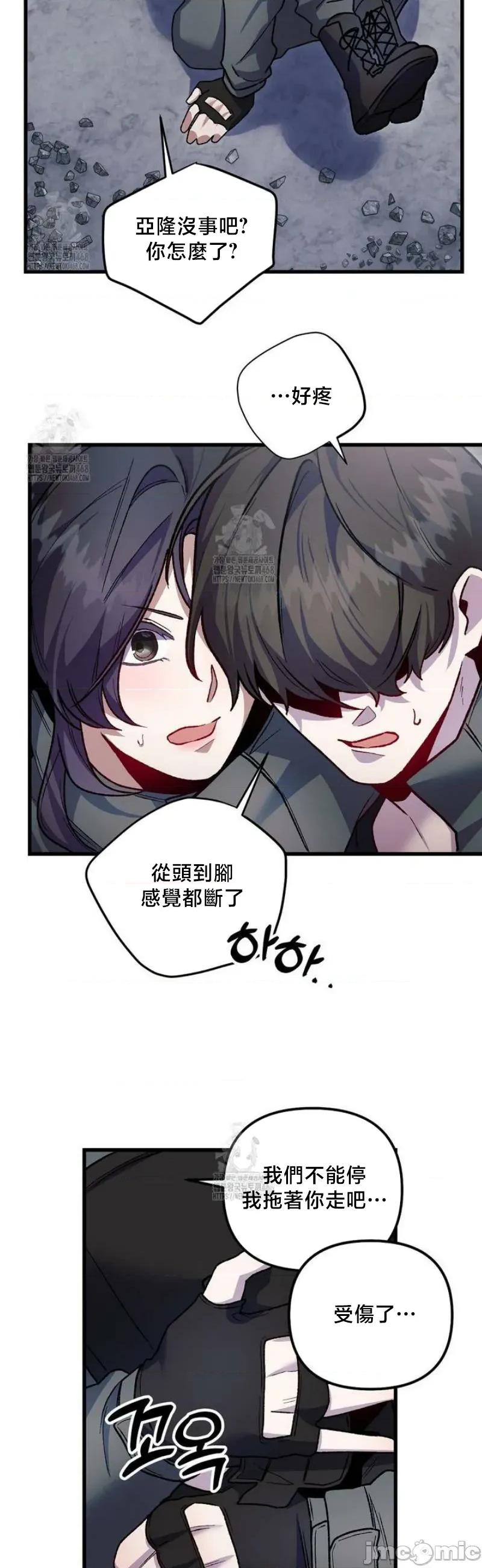 開槍吧 開槍吧	15 第22页