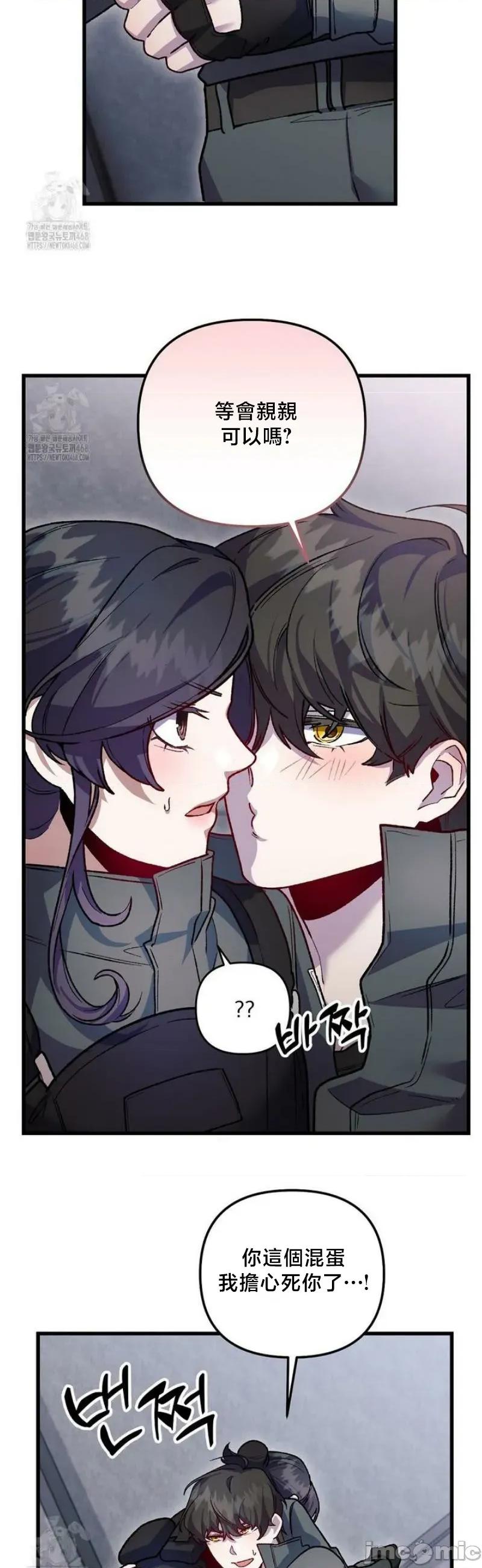 開槍吧 開槍吧	15 第23页