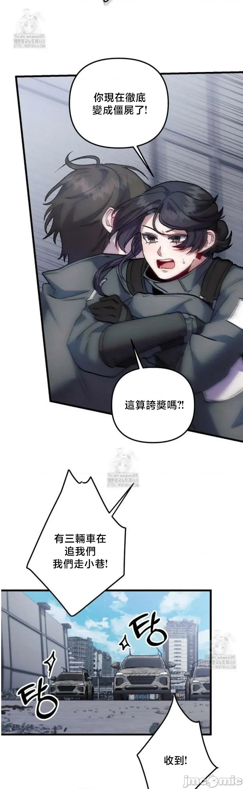 開槍吧 開槍吧	15 第26页