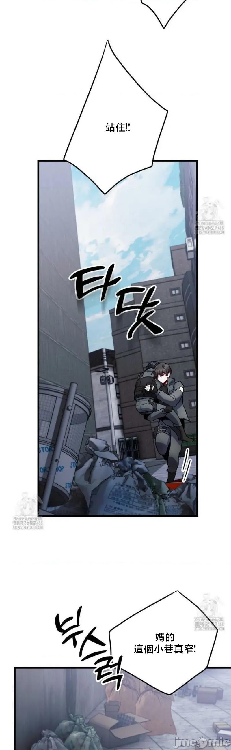 開槍吧 開槍吧	15 第27页