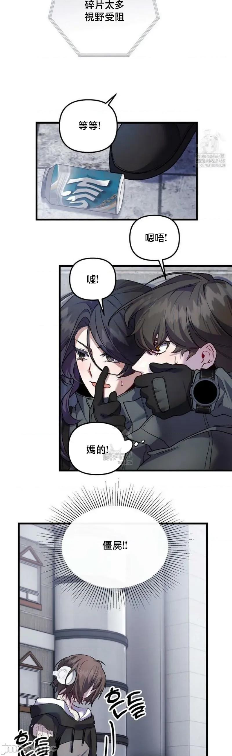 開槍吧 開槍吧	15 第29页