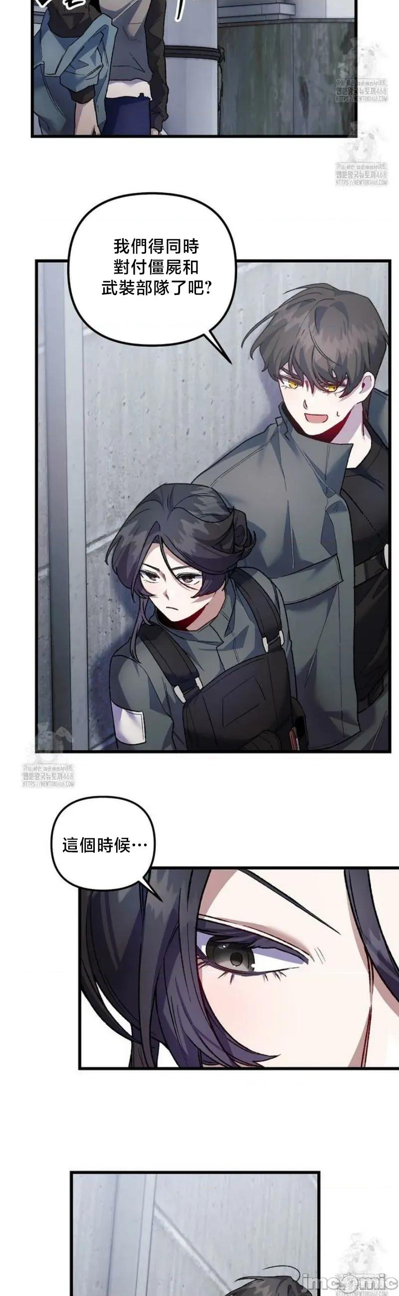 開槍吧 開槍吧	15 第30页