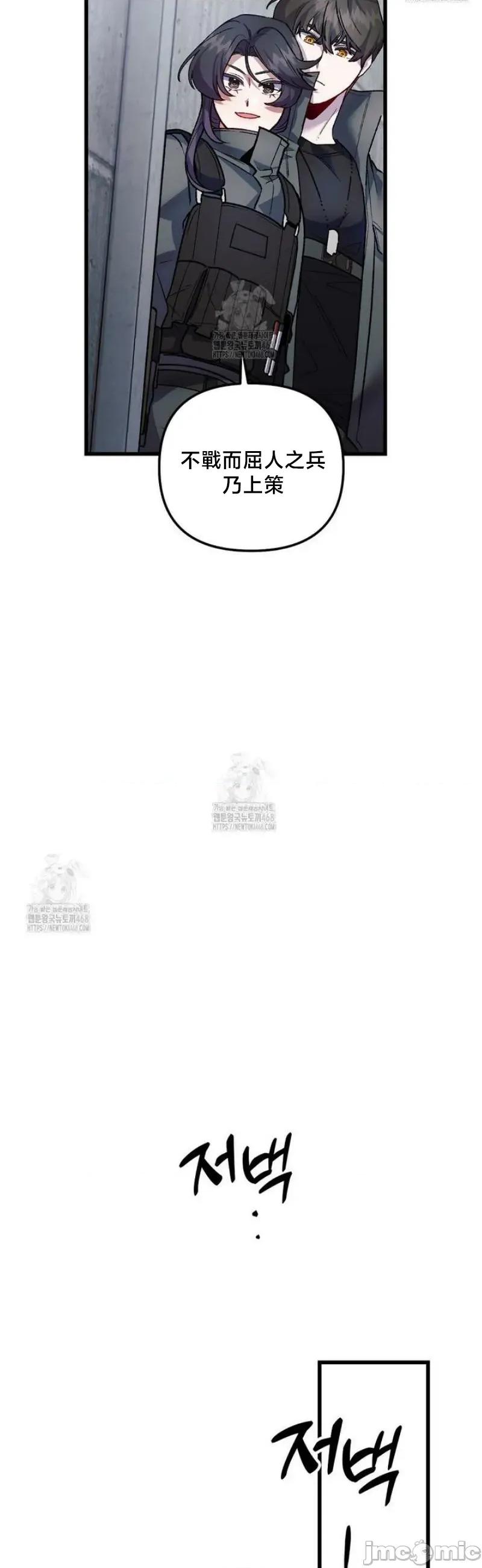 開槍吧 開槍吧	15 第31页