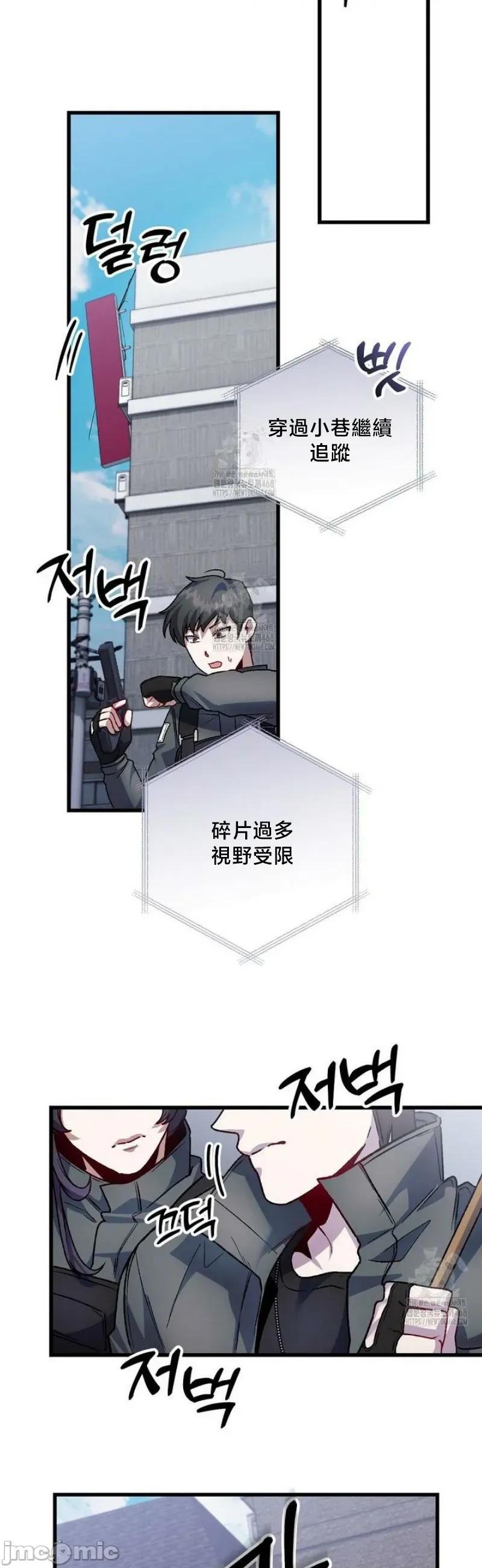 開槍吧 開槍吧	15 第32页