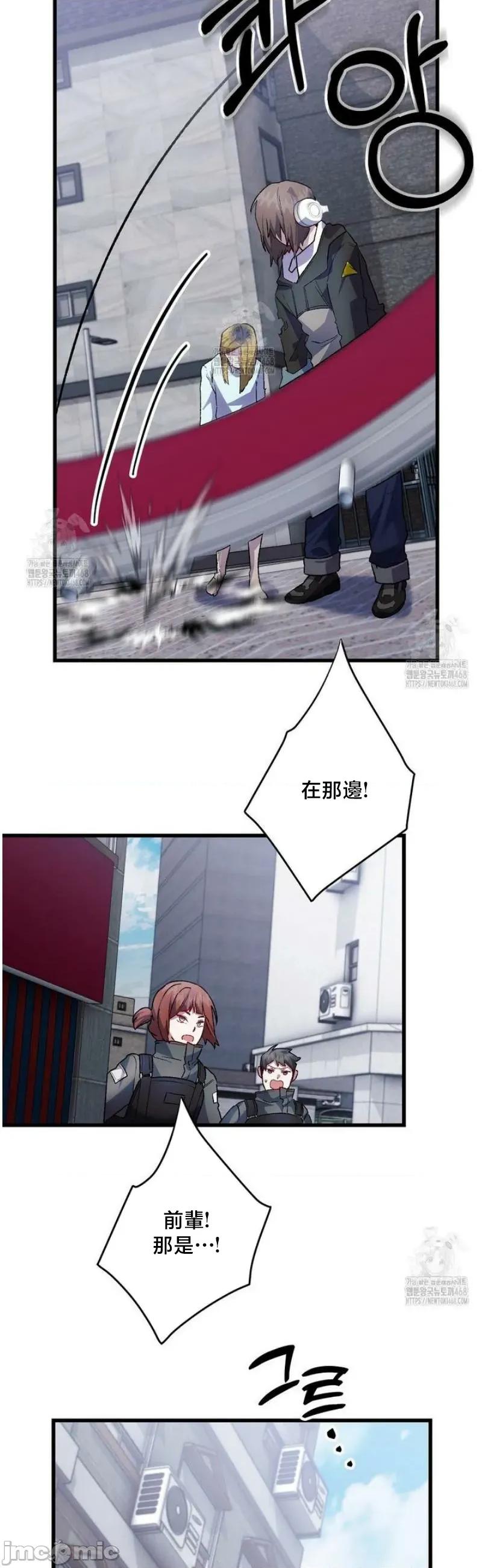 開槍吧 開槍吧	15 第33页