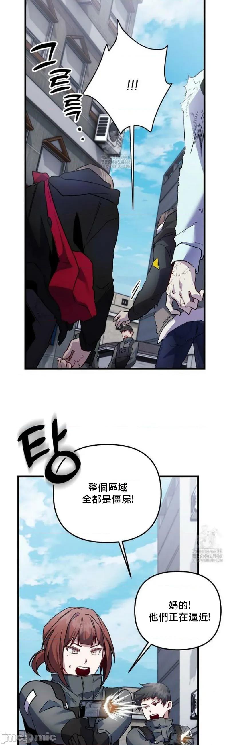 開槍吧 開槍吧	15 第34页