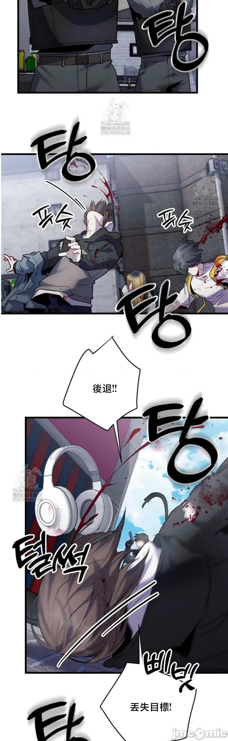 開槍吧 開槍吧	15 第35页