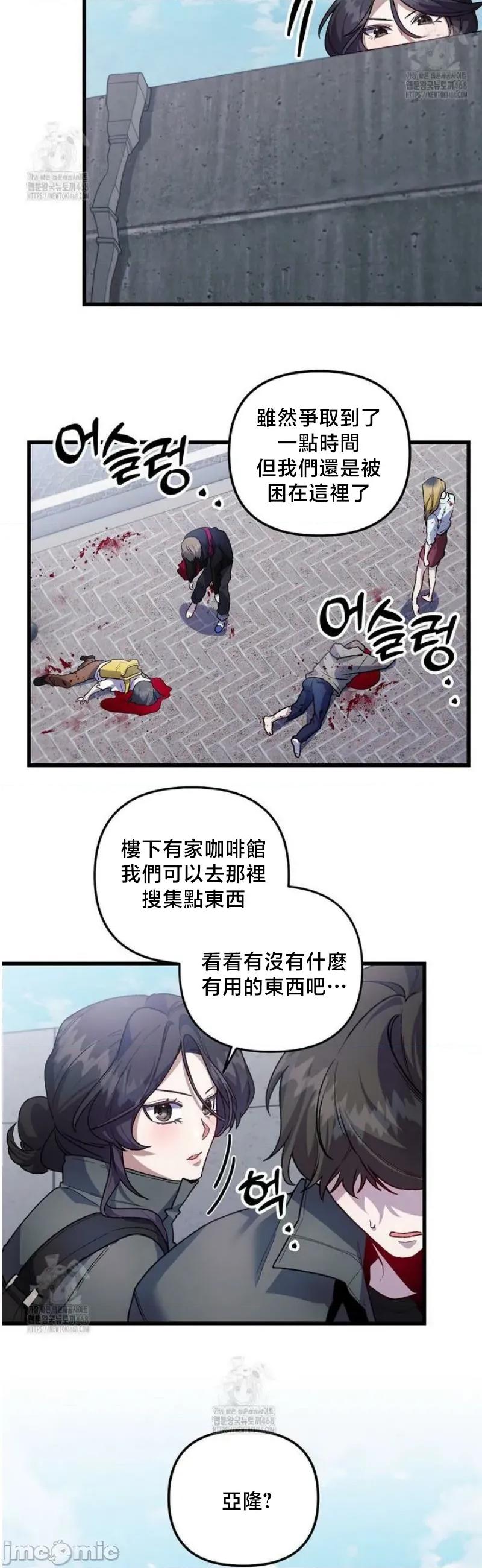 開槍吧 開槍吧	15 第37页