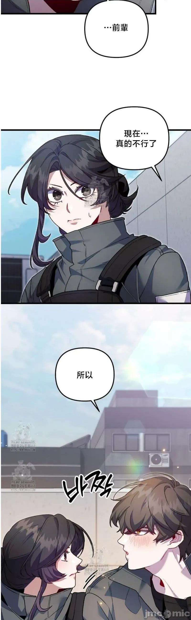 開槍吧 開槍吧	16 第3页
