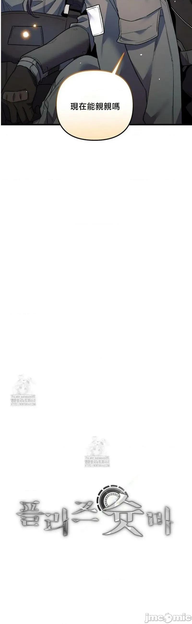 開槍吧 開槍吧	16 第4页