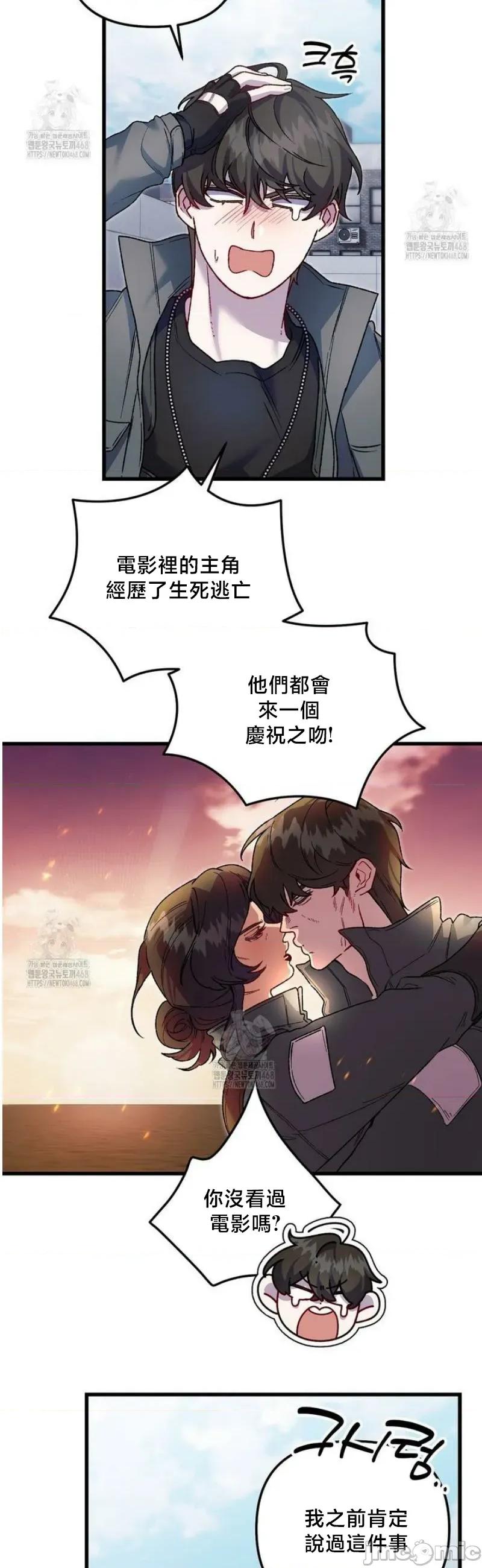 開槍吧 開槍吧	16 第6页