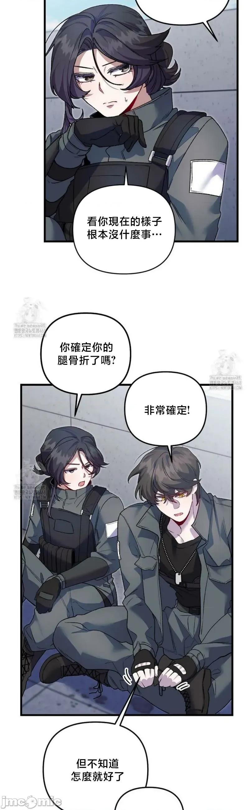 開槍吧 開槍吧	16 第7页