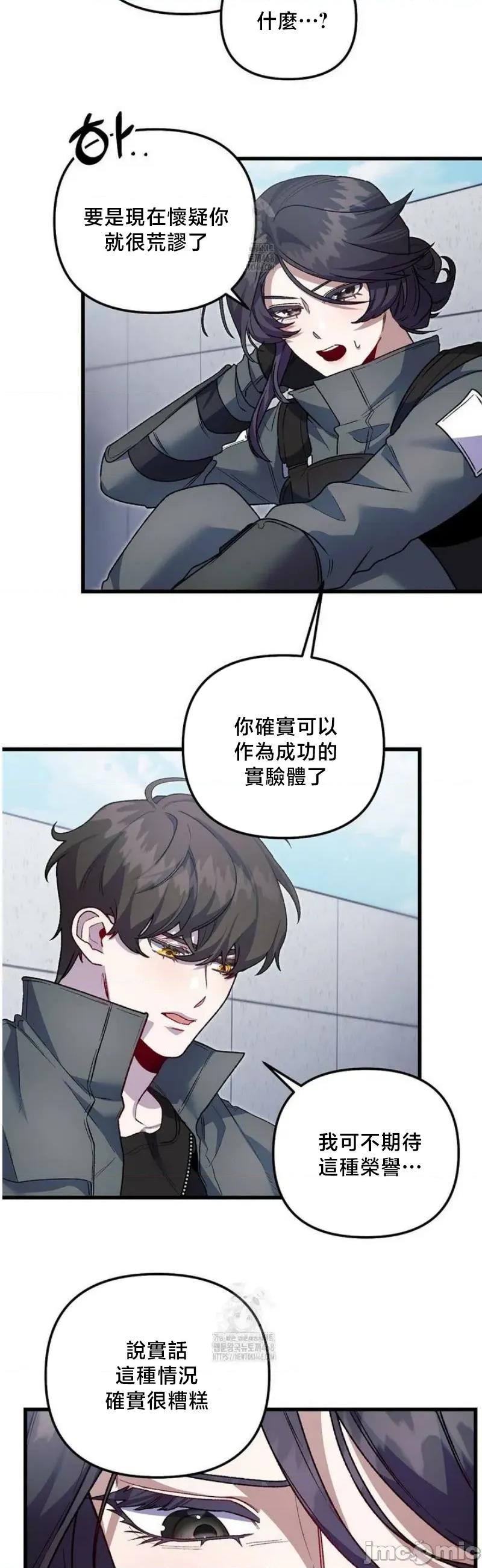 開槍吧 開槍吧	16 第8页