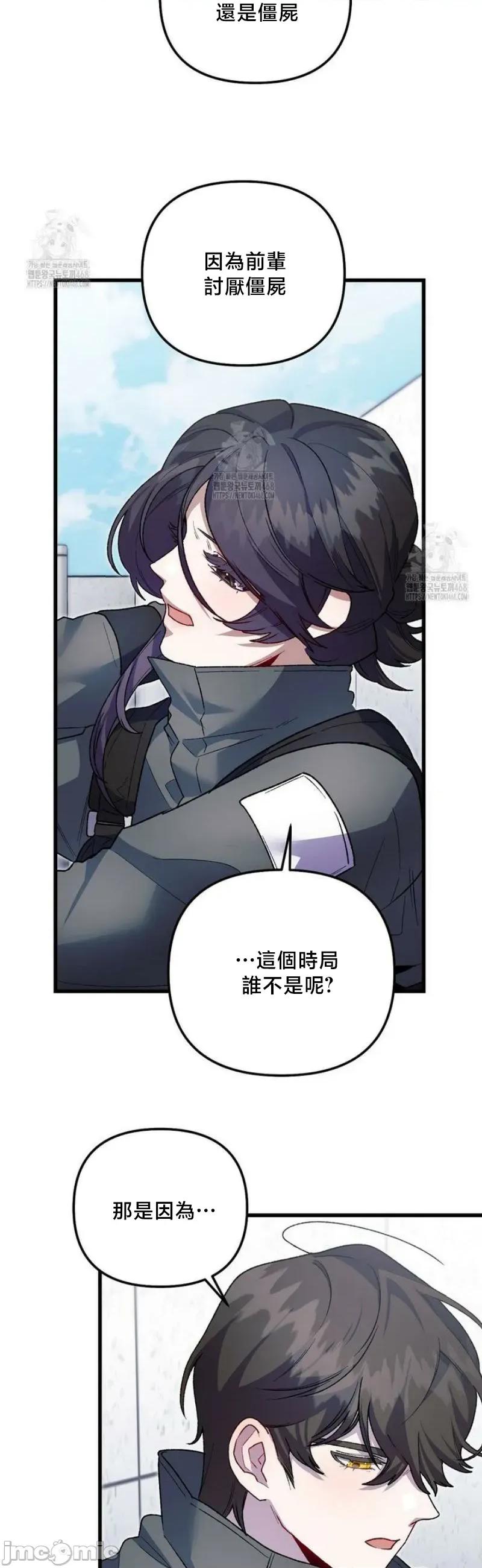 開槍吧 開槍吧	16 第10页