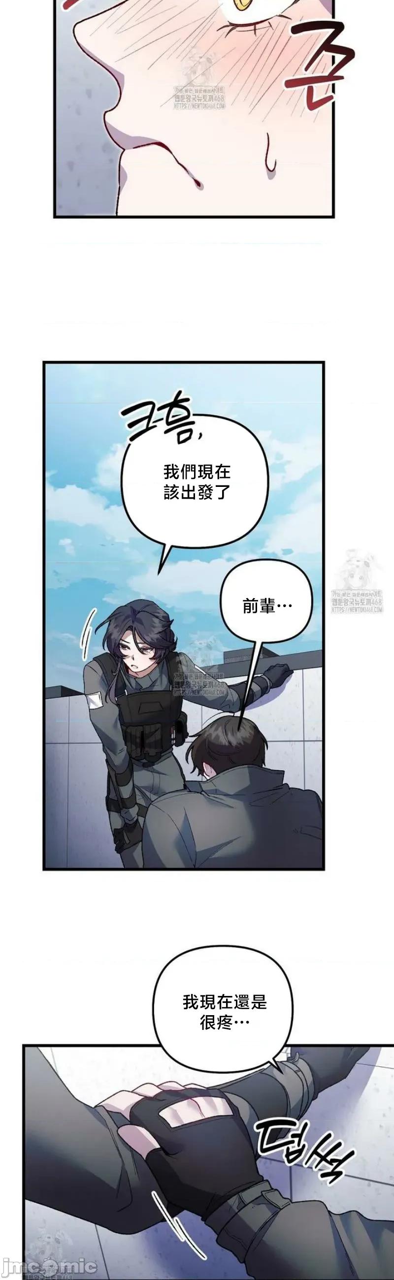 開槍吧 開槍吧	16 第13页