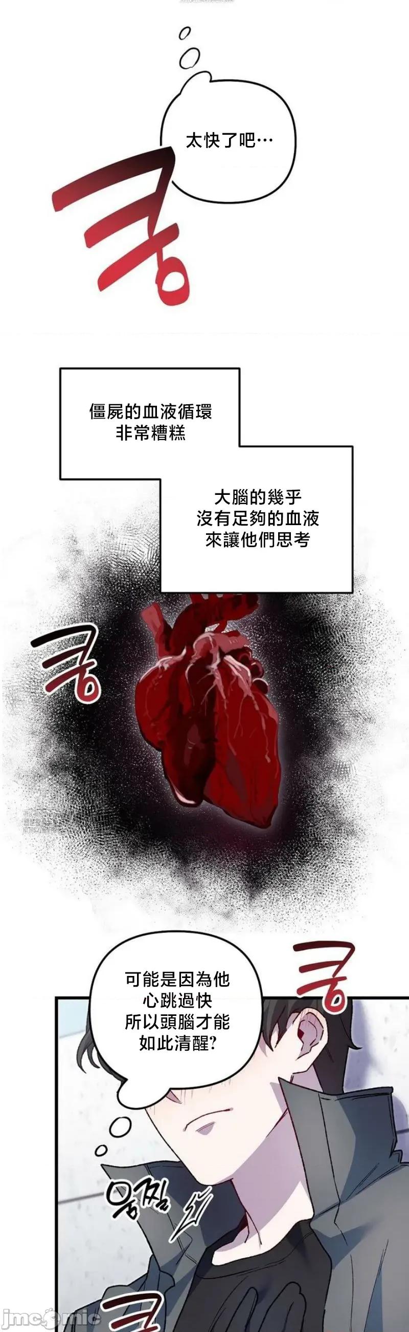 開槍吧 開槍吧	16 第17页